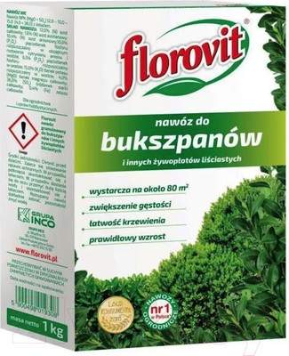 Удобрение Florovit Для самшита гранулированное