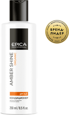 Кондиционер для волос Epica Professional Amber Shine Organic
