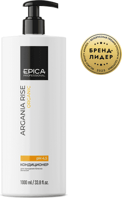 Кондиционер для волос Epica Professional Argania Rise