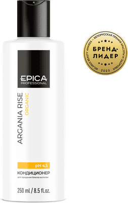 Кондиционер для волос Epica Professional Argania Rise