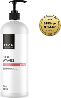 Кондиционер для волос Epica Professional Silk Waves