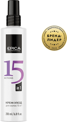Крем для волос Epica Professional Actipone Alpha 15 в 1 Multi Care