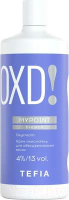 Крем для окисления краски Tefia Mypoint Bleach 4% 13 vol