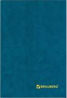 Книга учета Brauberg 130182