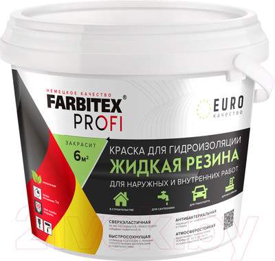 Краска Farbitex Profi Жидкая резина для гидроизоляции