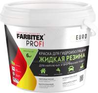 Краска Farbitex Profi Жидкая резина для гидроизоляции