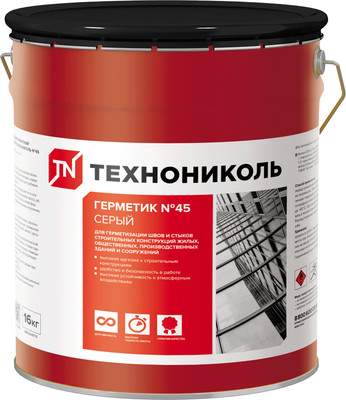 Герметик бутилкаучуковый Технониколь №45