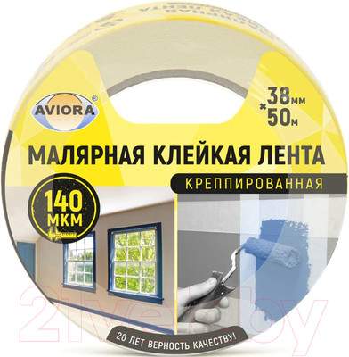 Скотч, ленты малярные Aviora Креппированная 38ммх50м
