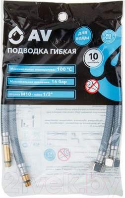 Гибкая подводка AV Engineering AVE21860
