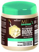 Бальзам для волос Belita Milk Протеин Реставрация волос без утяжеления д/всех типов волос