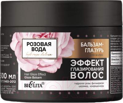 Бальзам для волос Belita Розовая вода Эффект глазирования волос