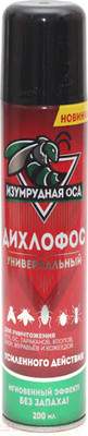 Аэрозоль от насекомых Изумрудная оса Дихлофос №1
