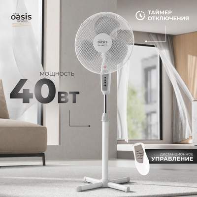 Вентиляторы бытовые Making Oasis Everywhere VF-40TW
