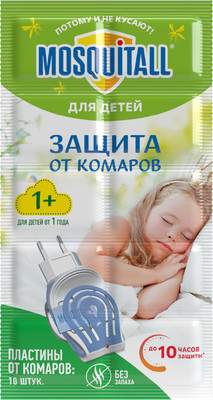 Наполнитель для фумигатора Mosquitall Пластины от комаров Нежная защита для детей