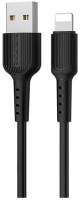 Кабель Borofone BX16 USB Lightning