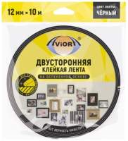 Скотч двухсторонний Aviora На вспененной основе 12ммх10м