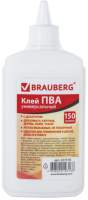 Клей ПВА Brauberg 227378