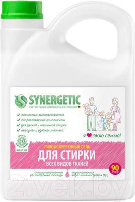 Гель для стирки Synergetic Биоразлагаемый