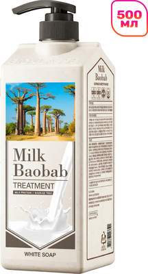 Бальзам для волос Milk Baobab Perfume Treatment White Soap