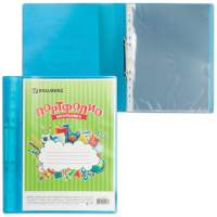 Папка для бумаг Brauberg 126557