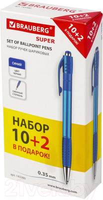 Набор шариковых ручек Brauberg Super / 143380