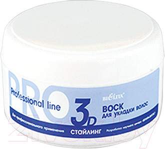 Воск для укладки волос Belita Professional Line