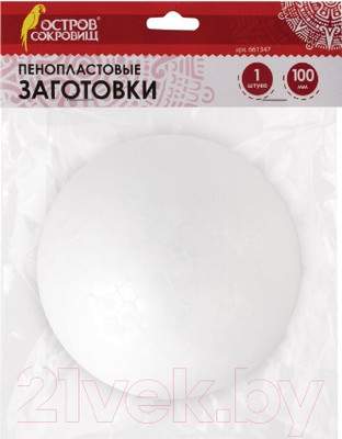 Заготовка для творчества