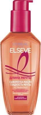 Сыворотка для волос L'Oreal Paris Elseve Длина Мечты Несмываемый уход Для непослушных волос