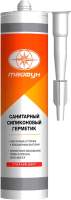 Герметик силиконовый Тайфун Санитарный 035