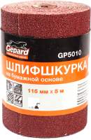 Шлифлента Gepard GP5010-120
