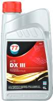 Трансмиссионное масло 77 Lubricants ATF DX III / 707872