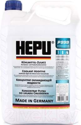 Охлаждающие жидкости Hepu G11 / P999-005