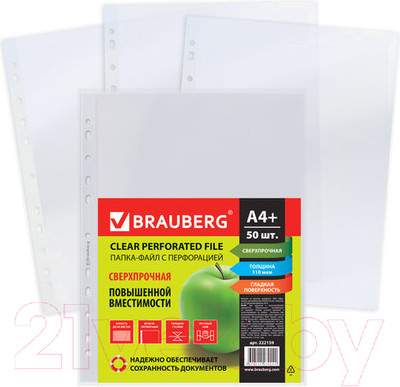 Папки, файлы Brauberg А4+ / 222159