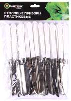 Набор столовых ножей Darvish DV-H-616-C