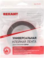 Скотч двухсторонний Rexant 09-6012