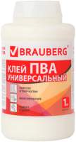 Клеи канцелярские Brauberg 600983