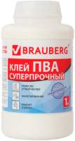 Клеи канцелярские Brauberg 600984