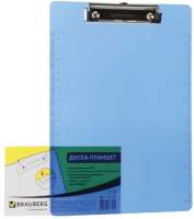 Планшет с зажимом Brauberg Energy / 232230