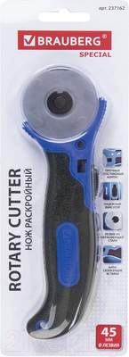 Нож канцелярский Brauberg 237162