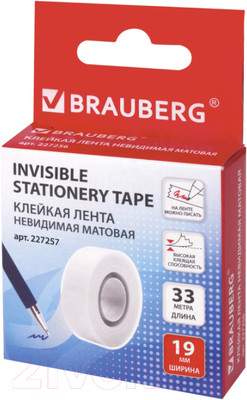 Скотч Brauberg 227257