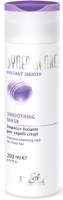 Маска для волос Itely Smoothing Mask Разглаживающая