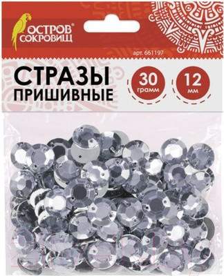 Набор страз декоративных Остров Сокровищ Круглые / 661197