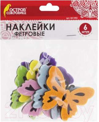 Набор наклеек для декорирования Остров Сокровищ Бабочки / 661492