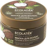 Маска для волос Ecolatier Green Coconut Питание & Восстановление