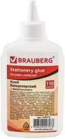 Клей силикатный Brauberg 228416