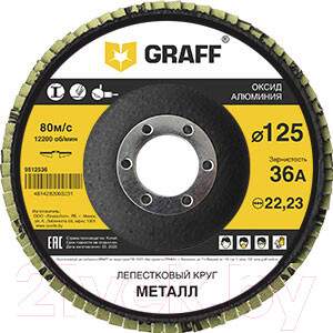Шлифовальный круг GRAFF 9512536