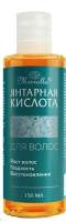 Ополаскиватель для волос Mirrolla Янтарная кислота