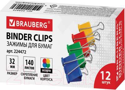 Зажим для бумаги Brauberg 224472