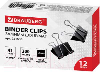 Зажим для бумаги Brauberg 221538