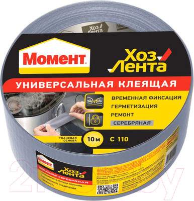 Скотч армированный Момент Хозлента универсальная